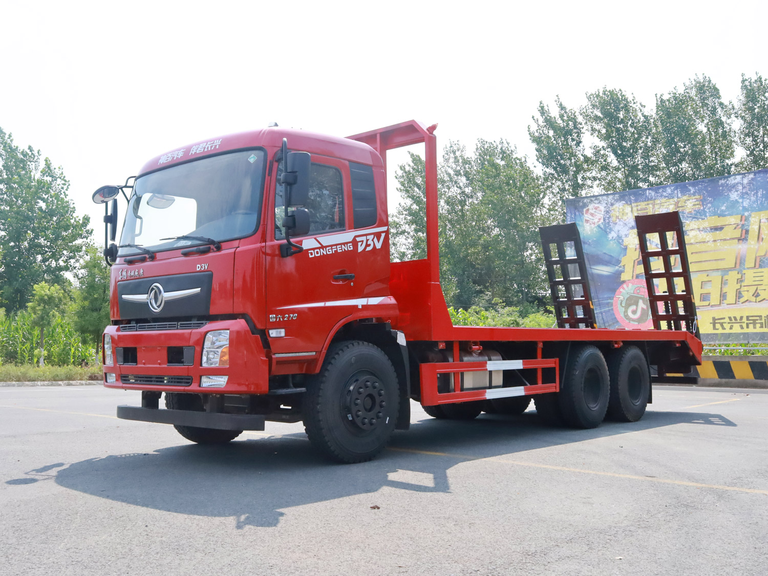 東風(fēng)專底D3V后雙橋平板運輸車