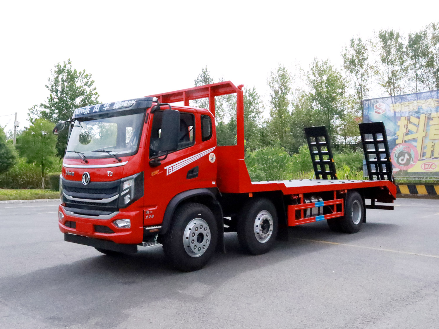 東風(fēng)華神T3小三軸平板運輸車